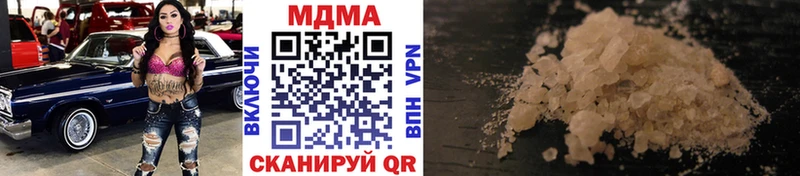 МДМА VHQ  купить наркотик  Находка 
