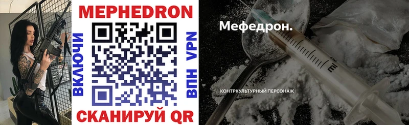 МЕФ 4 MMC  где купить наркоту  Находка 