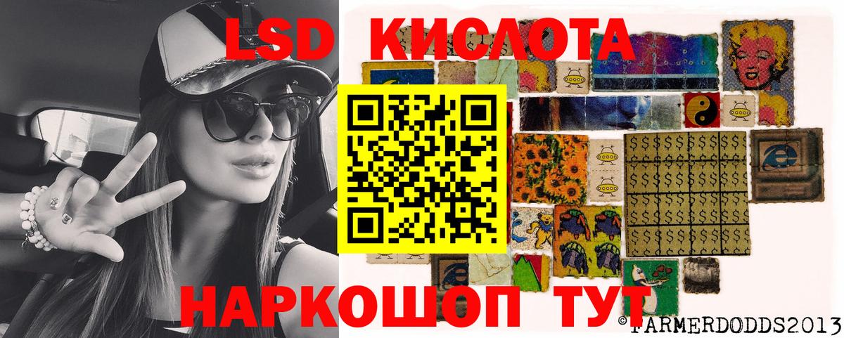 Марки NBOMe 1,5мг  Вход с VPN  Находка  Марки N-bome  Марки NBOMe 1,5мг 