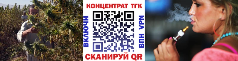ТГК концентрат Находка