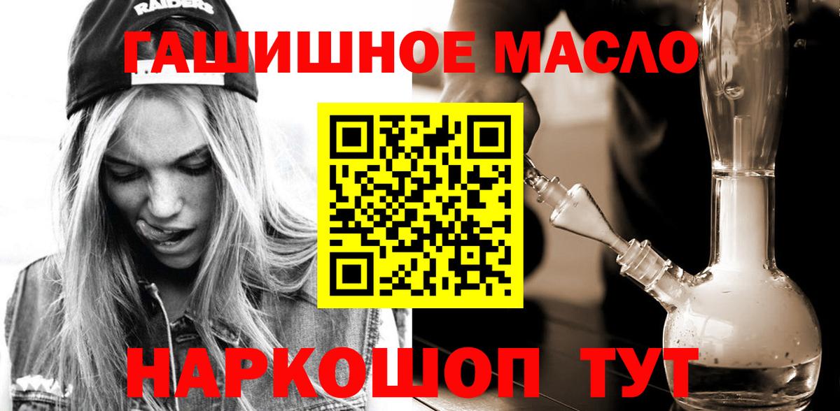 MEGA как войти  ТГК вейп  Вход с VPN  ТГК THC oil  Находка 