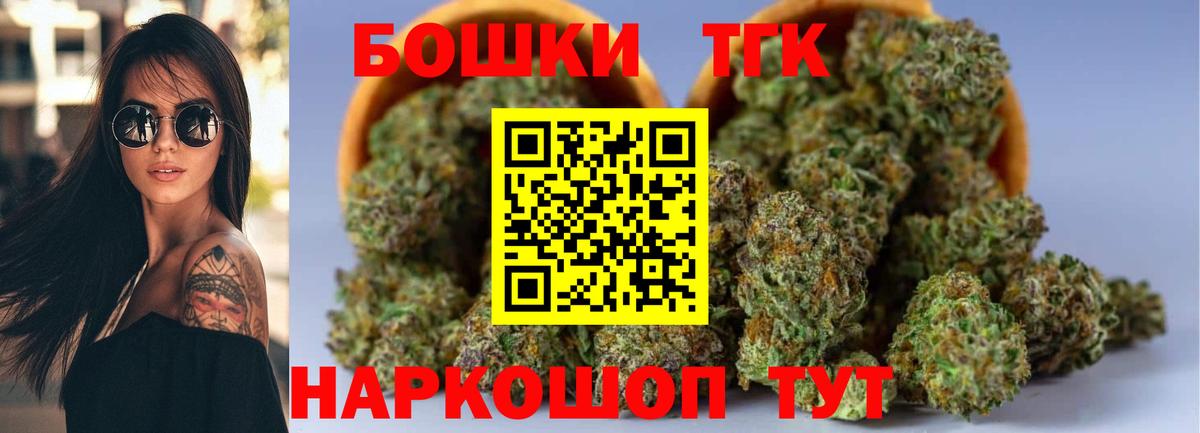 МАРИХУАНА VHQ  Марихуана тримм  Вход с VPN  Находка  Канабис VHQ  Каннабис сатива 